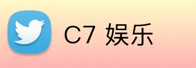 C7 娱乐 Logo